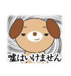 罪ねこ裁判 カワイイいらすとや使える文字（個別スタンプ：15）
