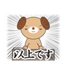 罪ねこ裁判 カワイイいらすとや使える文字（個別スタンプ：16）