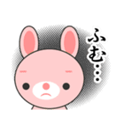 罪ねこ裁判 カワイイいらすとや使える文字（個別スタンプ：17）