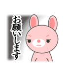 罪ねこ裁判 カワイイいらすとや使える文字（個別スタンプ：19）