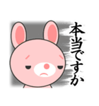 罪ねこ裁判 カワイイいらすとや使える文字（個別スタンプ：20）