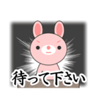 罪ねこ裁判 カワイイいらすとや使える文字（個別スタンプ：21）