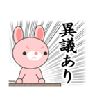罪ねこ裁判 カワイイいらすとや使える文字（個別スタンプ：22）