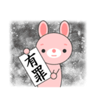 罪ねこ裁判 カワイイいらすとや使える文字（個別スタンプ：23）