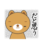 罪ねこ裁判 カワイイいらすとや使える文字（個別スタンプ：25）