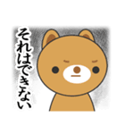 罪ねこ裁判 カワイイいらすとや使える文字（個別スタンプ：26）