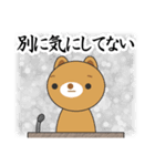 罪ねこ裁判 カワイイいらすとや使える文字（個別スタンプ：27）