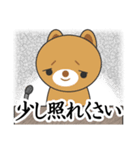 罪ねこ裁判 カワイイいらすとや使える文字（個別スタンプ：28）