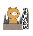 罪ねこ裁判 カワイイいらすとや使える文字（個別スタンプ：29）