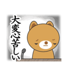罪ねこ裁判 カワイイいらすとや使える文字（個別スタンプ：30）