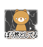 罪ねこ裁判 カワイイいらすとや使える文字（個別スタンプ：32）