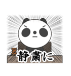 罪ねこ裁判 カワイイいらすとや使える文字（個別スタンプ：34）