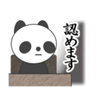 罪ねこ裁判 カワイイいらすとや使える文字（個別スタンプ：35）