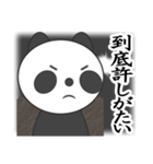 罪ねこ裁判 カワイイいらすとや使える文字（個別スタンプ：37）