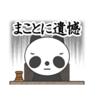 罪ねこ裁判 カワイイいらすとや使える文字（個別スタンプ：38）
