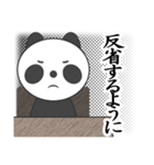 罪ねこ裁判 カワイイいらすとや使える文字（個別スタンプ：39）