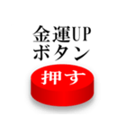 【ドッキリ】このボタンを押す人はバカ（個別スタンプ：10）