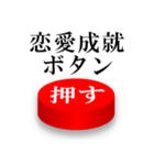 【ドッキリ】このボタンを押す人はバカ（個別スタンプ：11）