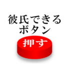 【ドッキリ】このボタンを押す人はバカ（個別スタンプ：12）