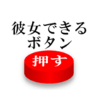 【ドッキリ】このボタンを押す人はバカ（個別スタンプ：13）