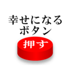 【ドッキリ】このボタンを押す人はバカ（個別スタンプ：14）