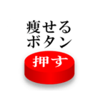 【ドッキリ】このボタンを押す人はバカ（個別スタンプ：16）