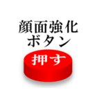 【ドッキリ】このボタンを押す人はバカ（個別スタンプ：19）