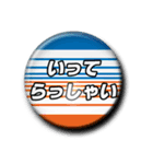 ヘッドマーク風の缶バッジ（個別スタンプ：9）