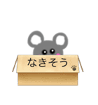 ネズミちゃんです（個別スタンプ：15）