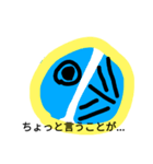 スピンぷ（個別スタンプ：1）