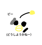 スピンぷ（個別スタンプ：3）