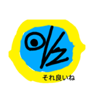 スピンぷ（個別スタンプ：7）