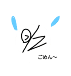 スピンぷ（個別スタンプ：8）