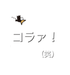 カー公の一言スタンプ（個別スタンプ：2）