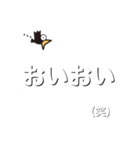 カー公の一言スタンプ（個別スタンプ：4）
