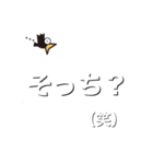 カー公の一言スタンプ（個別スタンプ：5）