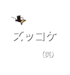 カー公の一言スタンプ（個別スタンプ：7）