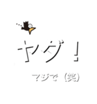 カー公の一言スタンプ（個別スタンプ：9）
