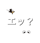 カー公の一言スタンプ（個別スタンプ：11）