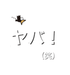 カー公の一言スタンプ（個別スタンプ：13）