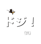 カー公の一言スタンプ（個別スタンプ：15）