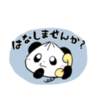 にくぱんスタンプ vol.3（個別スタンプ：13）