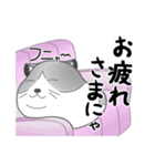 丸猫だにゃん（個別スタンプ：12）