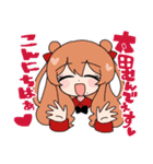 ゅたんぷ（個別スタンプ：1）