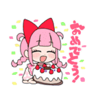 ゅたんぷ（個別スタンプ：14）