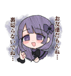 ゅたんぷ（個別スタンプ：16）