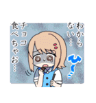 ゅたんぷ（個別スタンプ：29）