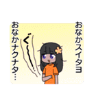 ゅたんぷ（個別スタンプ：36）