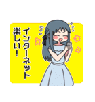 ゅたんぷ（個別スタンプ：39）