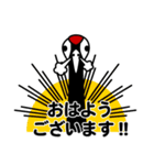 北海道のどうぶつたち（謎の生物入り）（個別スタンプ：9）